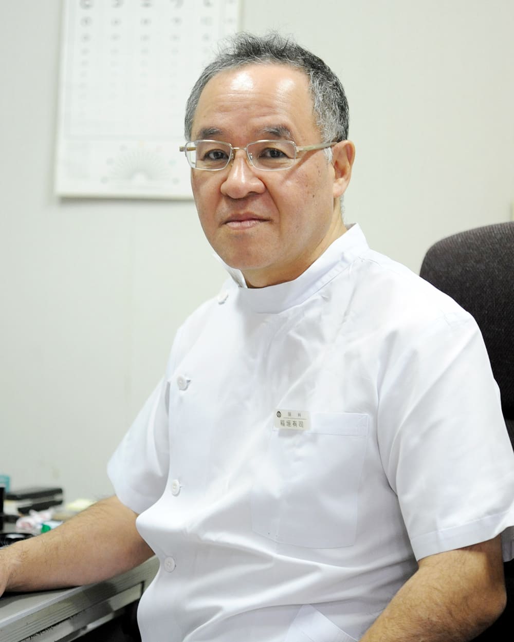 Yuji Inagaki