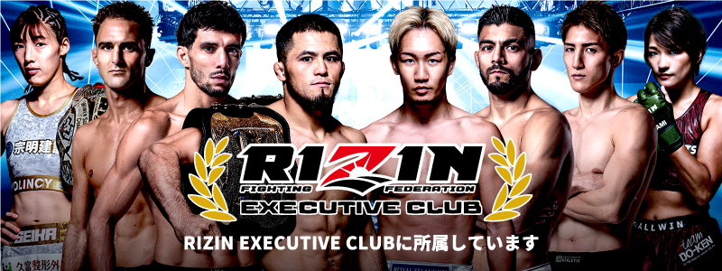 RIZIN EXECUTIVE CLUB